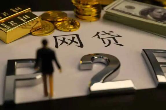 信贷平台那个可靠 正规贷款平台排行36