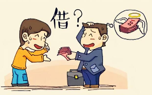 借贷平台哪个最好 借贷平台比较64