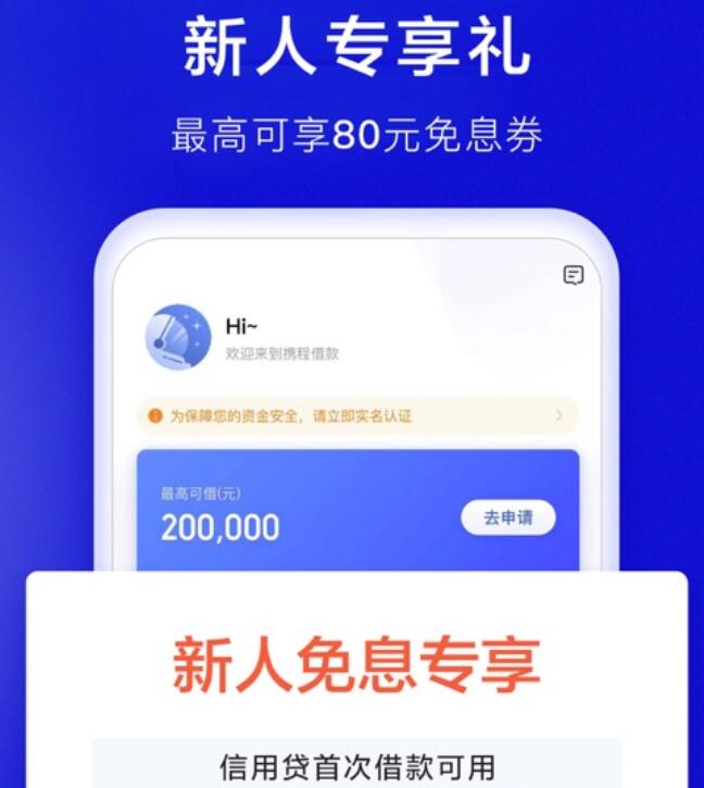 借贷平台哪个最好 借贷平台比较340