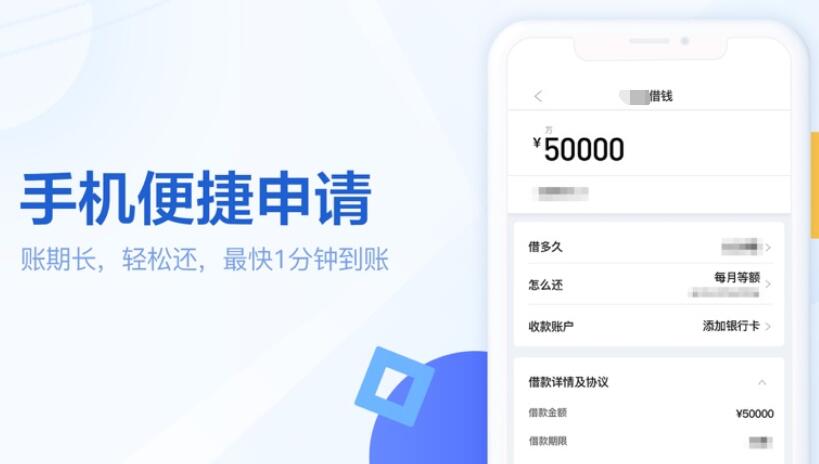 免费安全贷款平台网络最好借贷平台311