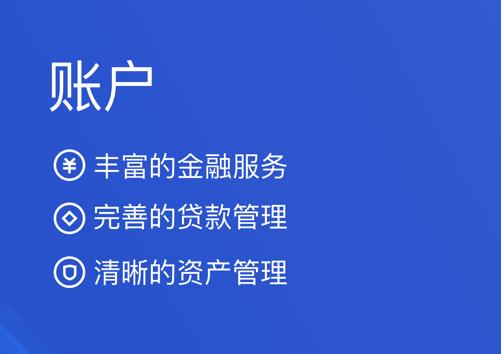 哪个网贷平台成功率高 网贷平台贷款利率排行167