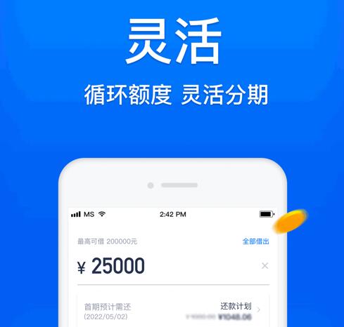 互联网贷款平台排行网上贷款平台比较可靠157