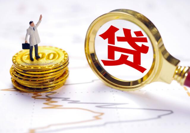 2023网络贷款平台排名快速网贷平台129