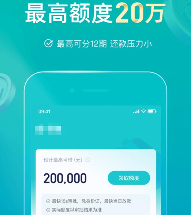 什么平台借钱出去安全 最好贷款平台256