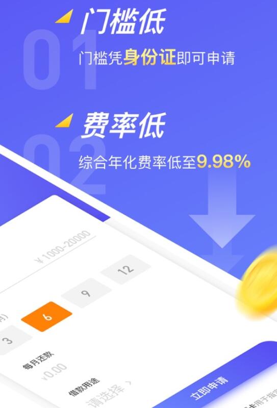 什么平台借钱出去安全 最好贷款平台349