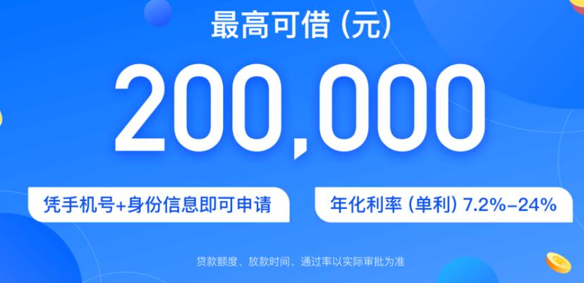 哪个平台活期 太安全网贷平台247