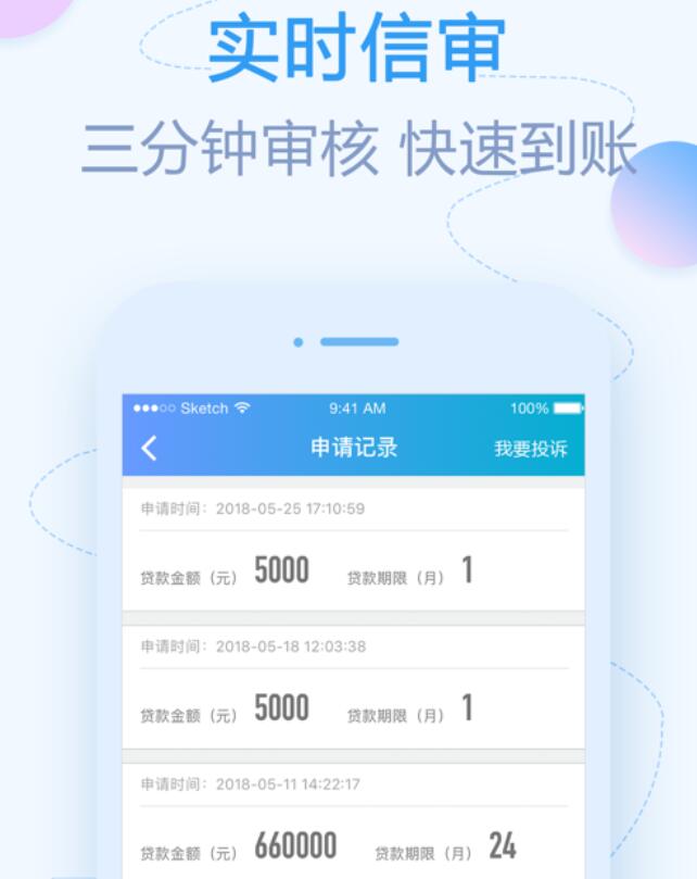 信用卡可以网贷平台有哪些 支付宝借条借钱平台307