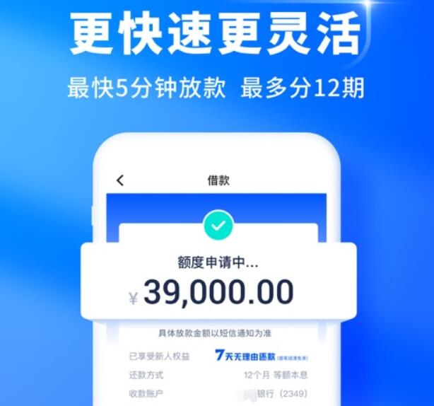 信用卡可以网贷平台有哪些 支付宝借条借钱平台192