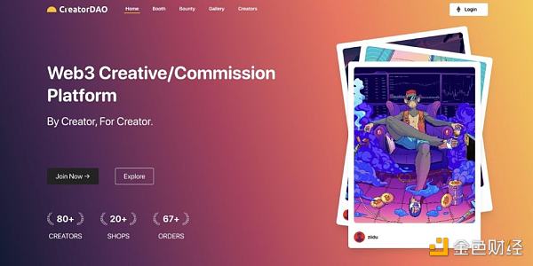 Yuga Labs 的 IP 帝国： 近 80 个品牌、创作者、项目与艺术家-第58张图片-欧意下载