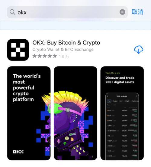 欧意okex官网-欧意钱包安装包下载___掌握涨跌详细-第3张图片-欧意下载