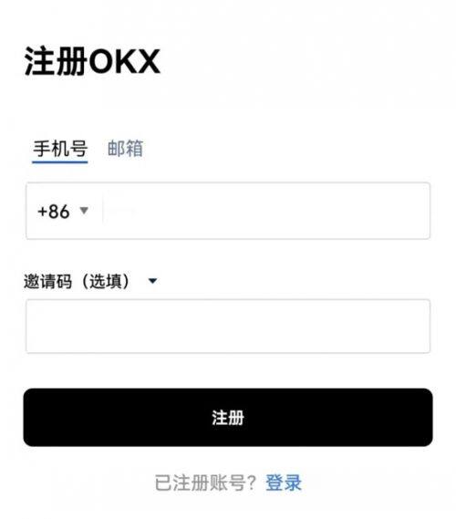 欧意okex官网-欧意钱包安装包下载___掌握涨跌详细-第4张图片-欧意下载
