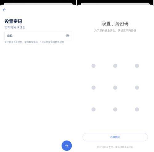 欧意okex官网-欧意钱包安装包下载___掌握涨跌详细-第5张图片-欧意下载