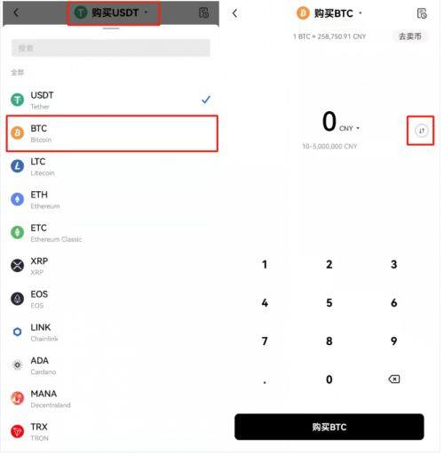 欧意okex官网-欧意钱包安装包下载___掌握涨跌详细-第7张图片-欧意下载