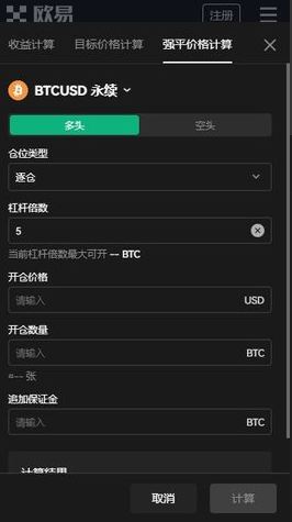 欧意安卓版官网下载app-okex中文安卓版下载_okex官方安卓app下载-第1张图片-欧意下载