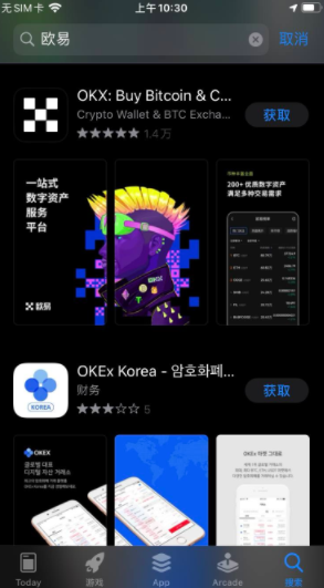欧意安卓版官网下载app-okex中文安卓版下载_okex官方安卓app下载-第2张图片-欧意下载