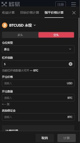欧意交易所-欧意OKX数字交易app下载_欧意数字交易平台v6.0.1下载-第3张图片-欧意下载