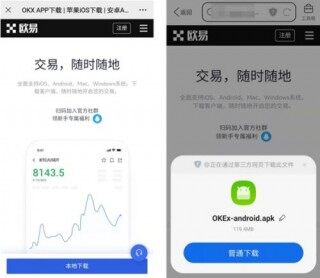 欧意ok官网-欧意钱包安装包下载___掌握涨跌详细