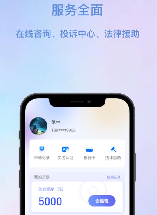 哪个信贷平台利息低 网贷平台综合利率排行357