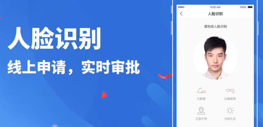 2023网贷平台最新排名网上安全的贷款平台240