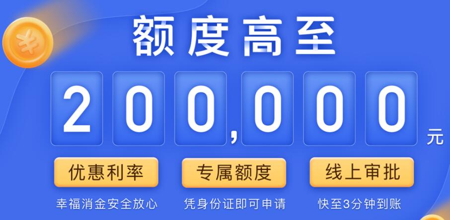 校园贷平台利息排行网贷平台2023年排名288