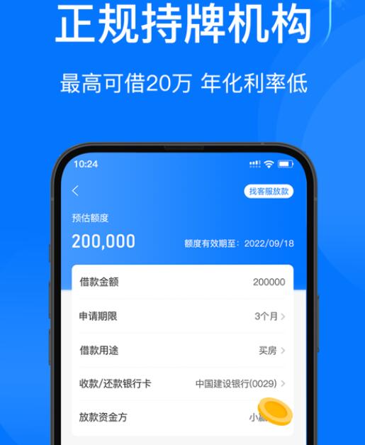 学生网上借贷平台哪个好 中国的贷平台排名前十273