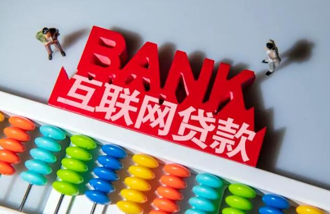 学生网上借贷平台哪个好 中国的贷平台排名前十58