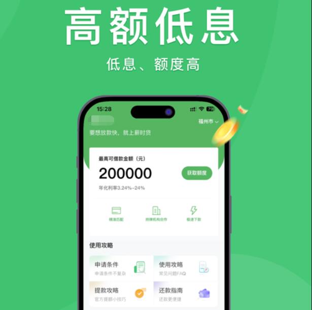 学生网上借贷平台哪个好 中国的贷平台排名前十345