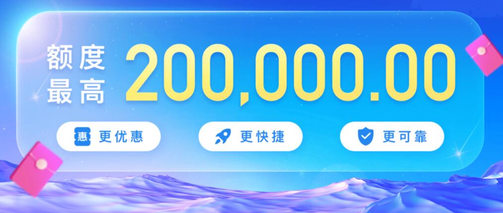 校园贷的平台有哪些 优秀的网贷平台排名176