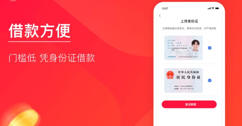 校园贷的平台有哪些 优秀的网贷平台排名169