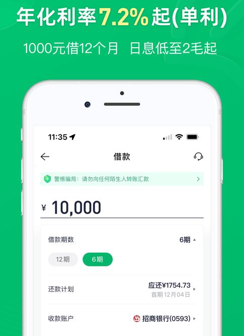 国内最好的网贷平台最安全有效的贷款平台243