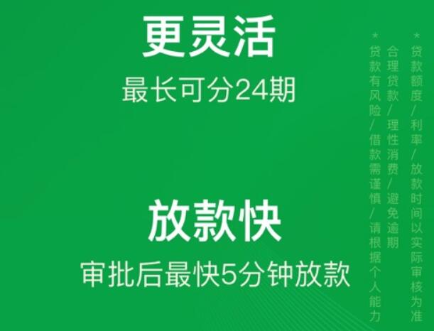 借贷平台哪个利息低 借贷安全的平台排名171