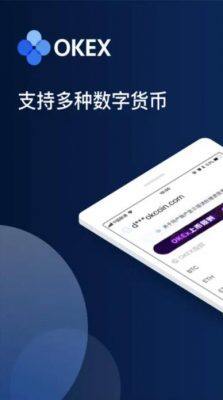 2022欧意交易平台app12月详情_欧意交易平台app下载-第2张图片-欧意下载