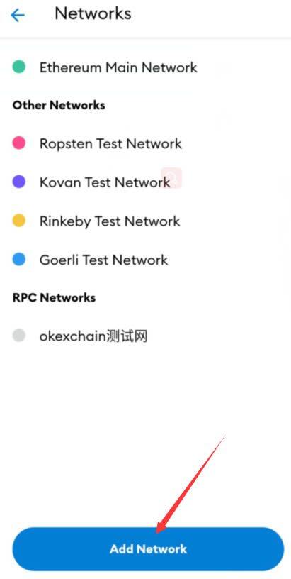 怎样用小狐狸钱包配置OKExChain测试网?-第4张图片-欧意下载