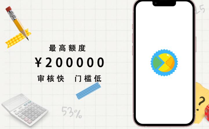 哪些网上贷款平台 网络平台贷款排名前20152