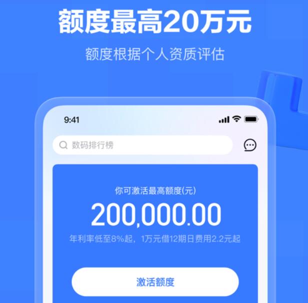 大学生快速借款的平台大学贷款平台排行184