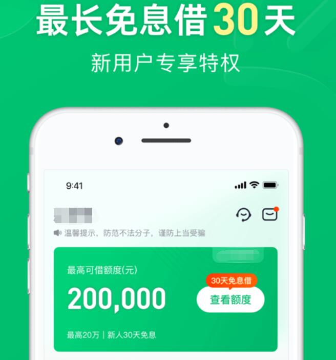 最安全网贷平台现在比较大的贷款平台242