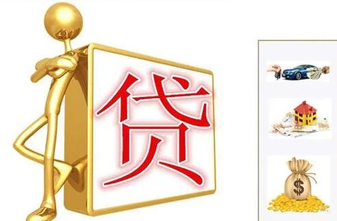 最安全网贷平台现在比较大的贷款平台8