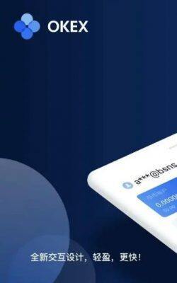 欧意app注册指南_欧意app官方介绍-第2张图片-欧意下载 欧意app注册指南_欧意app官方介绍-第2张图片-欧意下载