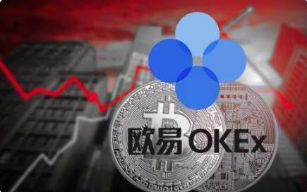 如何在欧意交易所注册_okex欧意官网app下载-第1张图片-欧意下载