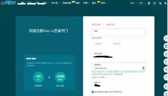 狗狗币怎么买?DOGE/狗狗币买入和交易教程(Gate.io交易所)-第2张图片-欧意下载
