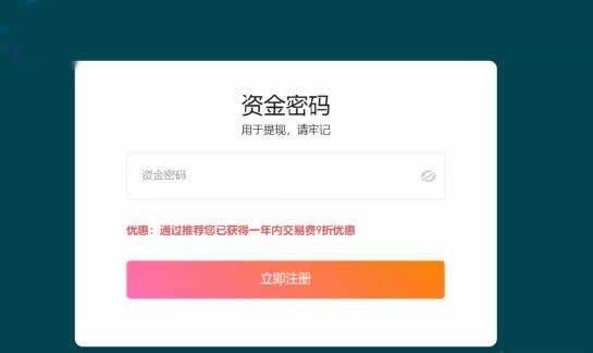 狗狗币怎么买?DOGE/狗狗币买入和交易教程(Gate.io交易所)-第3张图片-欧意下载