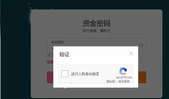 狗狗币怎么买?DOGE/狗狗币买入和交易教程(Gate.io交易所)-第4张图片-欧意下载