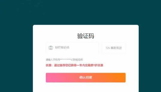 狗狗币怎么买?DOGE/狗狗币买入和交易教程(Gate.io交易所)-第6张图片-欧意下载