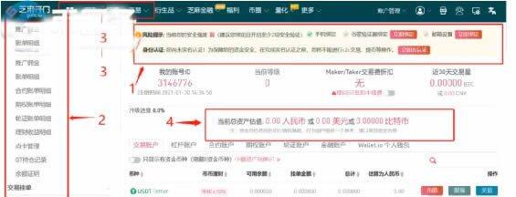 狗狗币怎么买?DOGE/狗狗币买入和交易教程(Gate.io交易所)-第7张图片-欧意下载