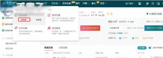 狗狗币怎么买?DOGE/狗狗币买入和交易教程(Gate.io交易所)-第9张图片-欧意下载