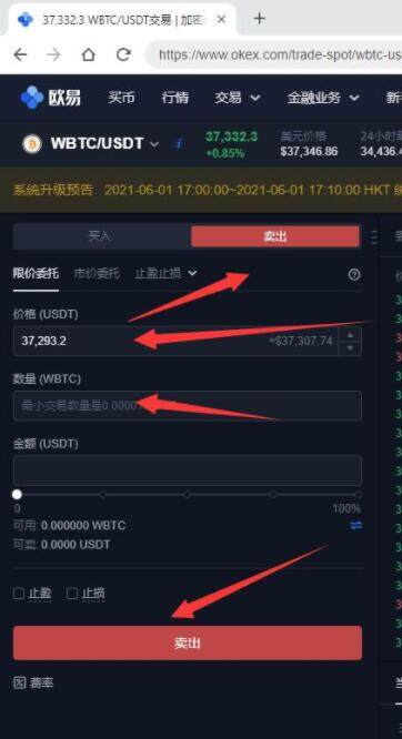 【欧意2023】苹果版okex 下载  鸥易下载并注册鸥易OKEx-第10张图片-欧意下载