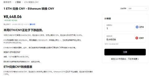 oy软件下载_比特儿oy交易所app下载V6.1.22-第3张图片-欧意下载