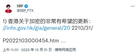 亿万富翁和业内人士对香港的加密友好计划褒贬不一-第1张图片-欧意下载