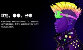 ok欧意官网app_欧意ok交易平台最新下载