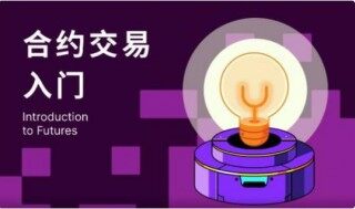 ok欧意交易平台app介绍下载_欧意APP安卓v4.3.1下载